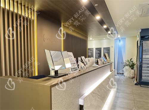 韓國Galleria凱麗雅皮膚科醫(yī)院前臺一覽圖