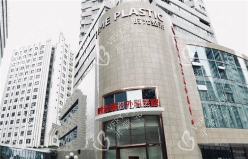 上海時(shí)光整形大廳照片門頭照