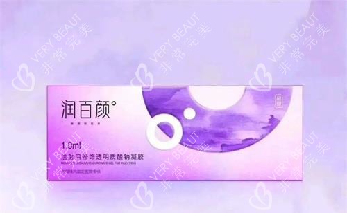 國產(chǎn)潤百顏玻尿酸國產(chǎn)示意圖