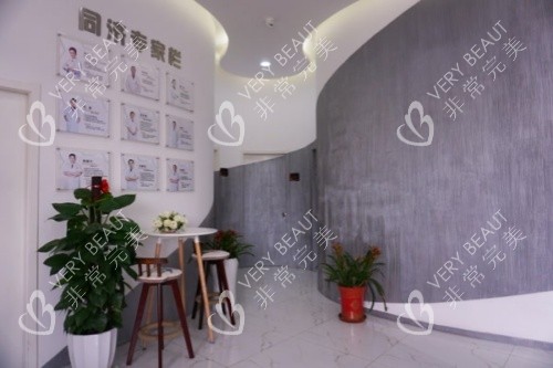 無錫同舟醫(yī)療美容醫(yī)院內(nèi)部環(huán)境