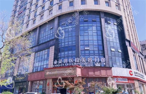 池州靈創(chuàng)醫(yī)美門頭