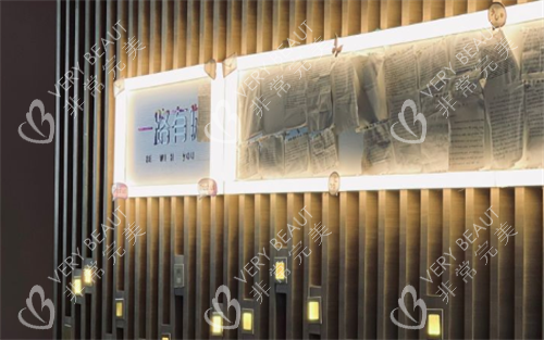 成都素美醫(yī)療美容環(huán)境
