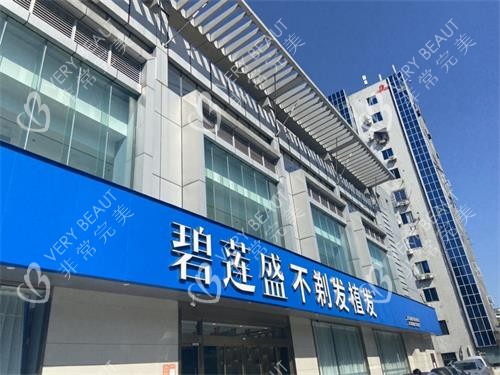 ?？诒躺徥⒅舶l(fā)門頭照