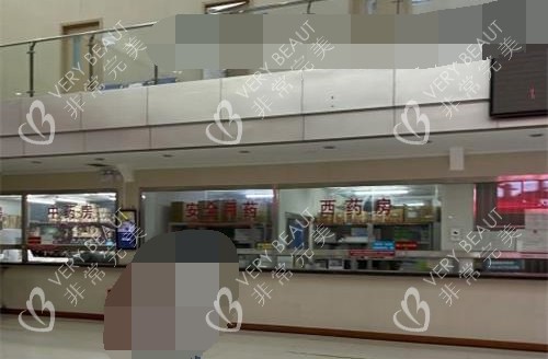 北京廣濟(jì)醫(yī)院疤痕科藥房