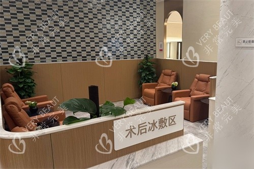 新疆威茲曼整形外科醫(yī)院術(shù)后冰敷區(qū)