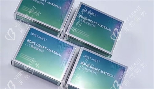 SWEETSMILE人工骨修復