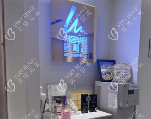 韓國明洞丹雅皮膚科logo