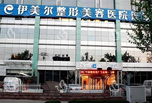 西安伊美爾整形門頭環(huán)境