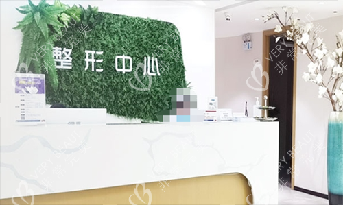 上海海華醫(yī)院整形中心護(hù)士站