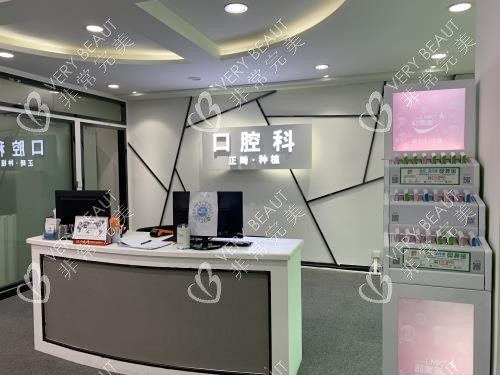 貴陽利美康口腔導(dǎo)診臺