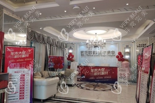 南寧芭芘麗醫(yī)療美容醫(yī)院導(dǎo)診臺(tái)