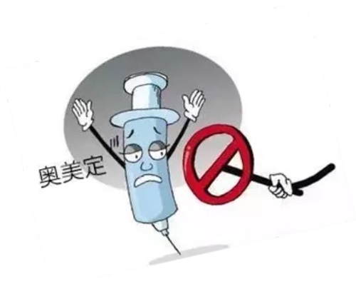奧美定圖