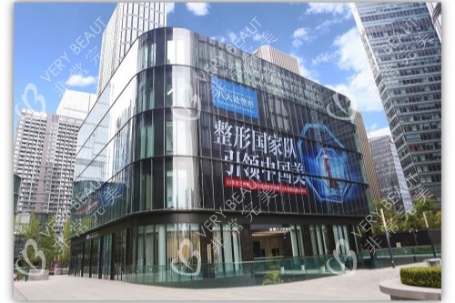 成都八大處整形門頭展示
