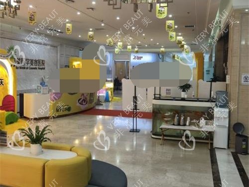 西安美莱整形医院前台大厅