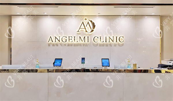 韩国安琪美Angelmi前台