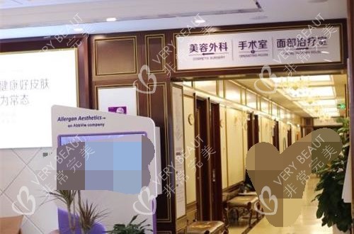 北京京城皮膚醫(yī)院皮膚美容科