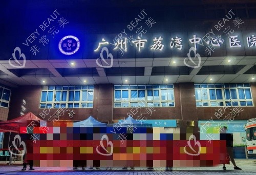 廣州市荔灣中心門頭示意圖