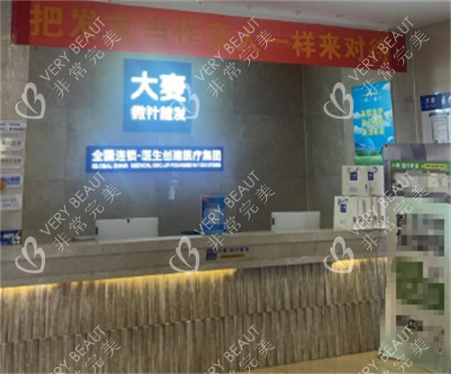 南寧大麥前臺(tái)