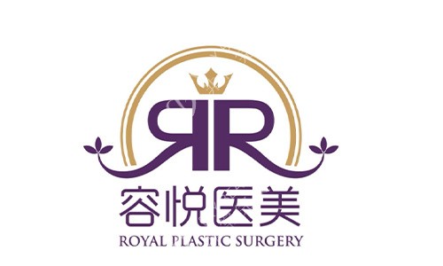 北京亞楠容悅醫(yī)美logo