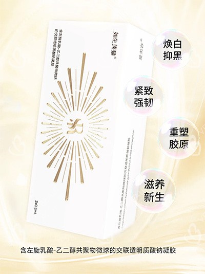 如生熊貓?jiān)趺礃? title=