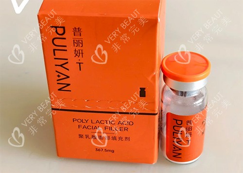 普麗妍童顏實(shí)物照片