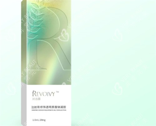 潤洛薇玻尿酸包裝