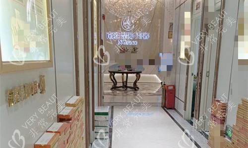深圳南雅整形美容走廊圖