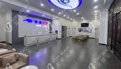 哈爾濱雙燕醫(yī)美大廳