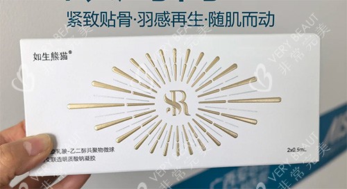 如生熊貓?jiān)趺礃雍脝? title=