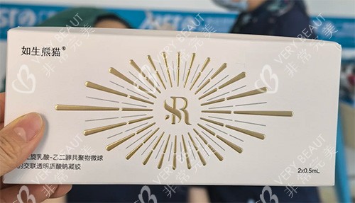 如生熊貓照片圖