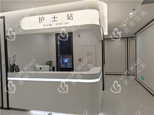 北京加減美整形護(hù)士站環(huán)境展示