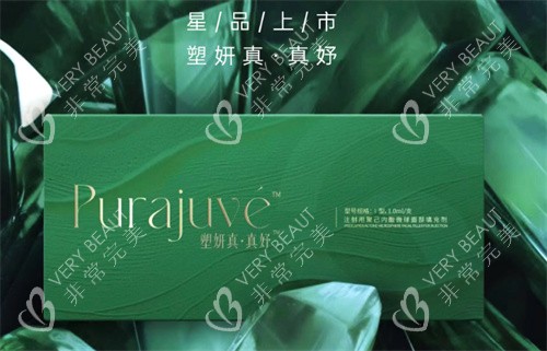扬州艾菲斯整形大厅图展示