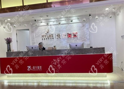 内切法祛眼袋的手术步骤