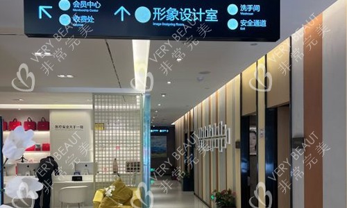 武汉艺星整形医院走廊一角
