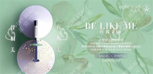 广州建国生殖健康医院收费处