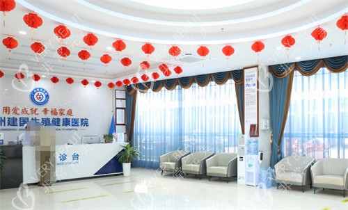 廣州建國(guó)生殖健康醫(yī)院導(dǎo)診