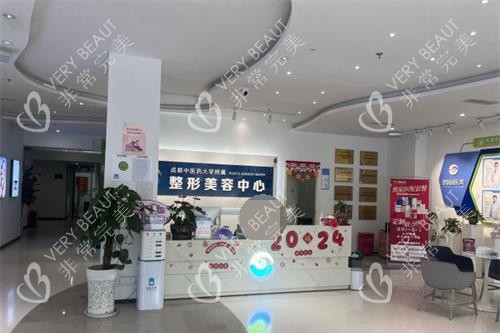 成都中醫(yī)大銀海醫(yī)美前臺