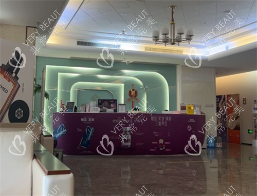 福州伽禾伽美醫(yī)院前臺區(qū)