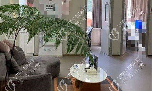 珠海欣悅醫(yī)療美容休息區(qū)