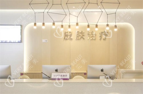 重慶華美整形美容醫(yī)院皮膚科