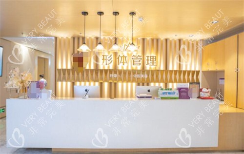 重慶華美整形美容醫(yī)院形體管理