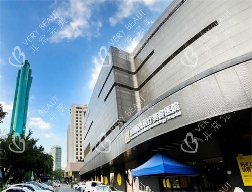 深圳陽光整形大樓
