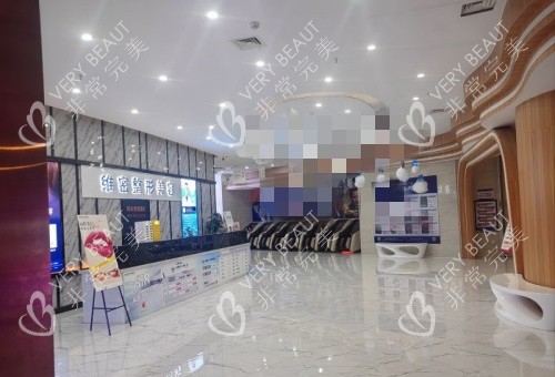南宁维密整形大厅环境示意图