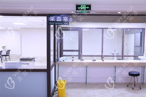 成都友谊医院疤痕科验血室环境一览图