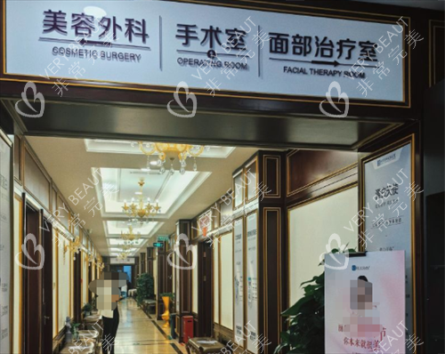 北京京城皮肤医院整形外科走廊