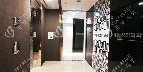 韩国欧佩拉整形走廊