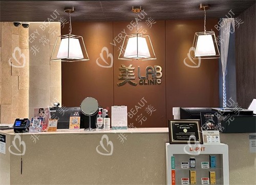 韩国melab皮肤科前台