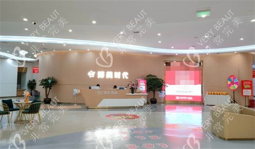 昆明博美时代整形大厅环境
