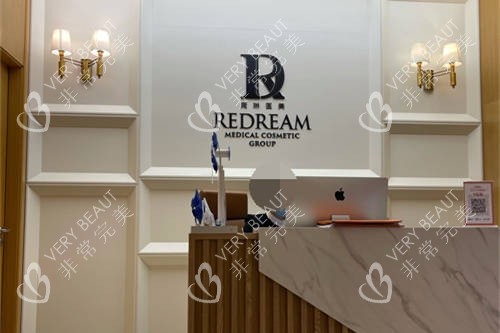 上海薇琳医疗美容医院logo