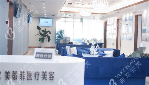 成都美蒂菲医疗美容等候区